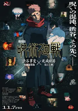 综合在线影院